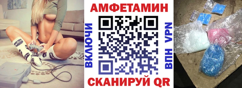 что такое   Болотное  АМФ VHQ 