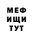 Кетамин VHQ Griff men