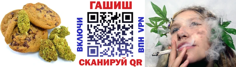 Печенье с ТГК конопля  наркота  Болотное 