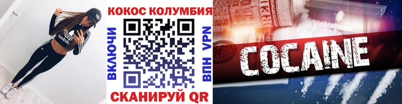 КОКАИН FishScale  Болотное 