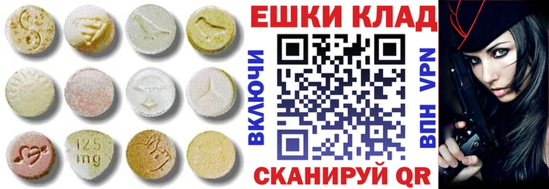 Экстази 280 MDMA  где можно купить наркотик  Болотное 