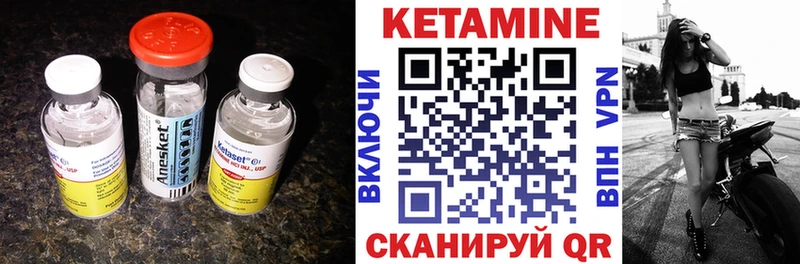 Кетамин VHQ  где найти наркотики  Болотное 