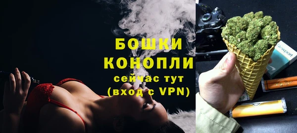 мефедрон мука Белокуриха