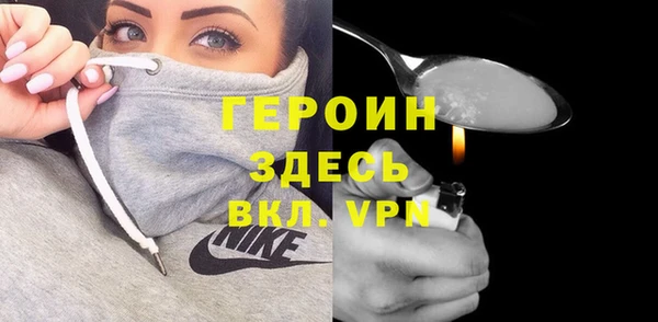 мефедрон мука Белокуриха