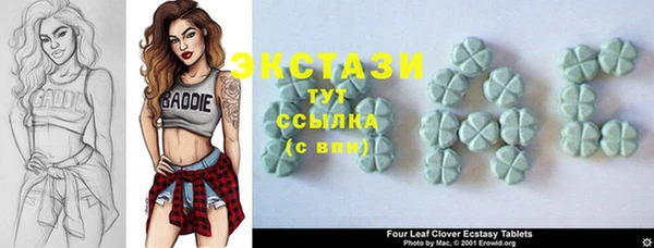 дистиллят марихуана Куйбышев