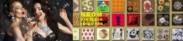 гашиш Богородск