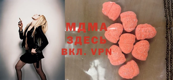 MESCALINE Белоозёрский