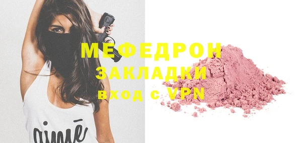 кристаллы Богданович