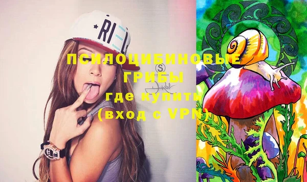 MESCALINE Белоозёрский