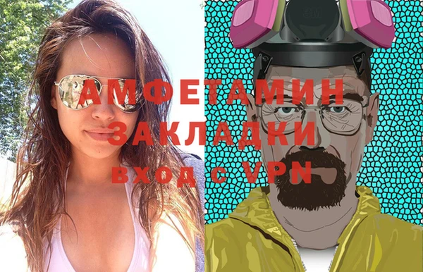 мефедрон мука Белокуриха