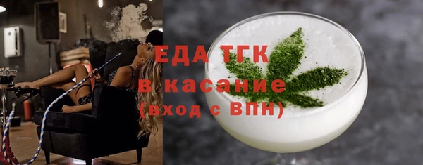 мефедрон мука Белокуриха