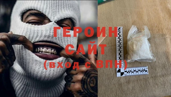 гашик Новокубанск