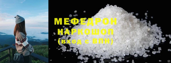 гашиш Богородск