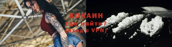 MESCALINE Белоозёрский