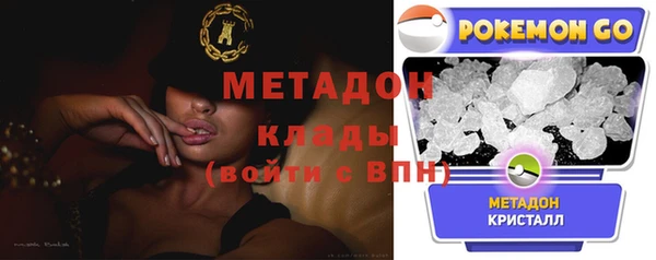 гашиш Богородск
