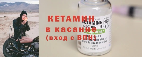 мефедрон мука Белокуриха