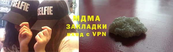 мефедрон мука Белокуриха