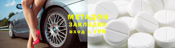 MESCALINE Белоозёрский