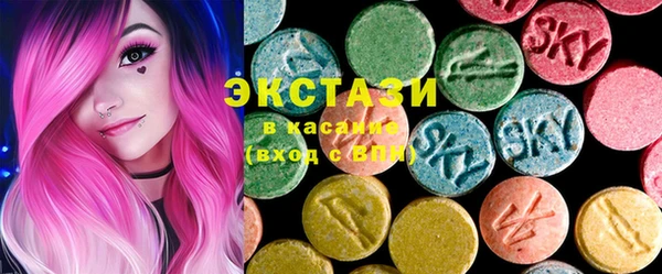 кристаллы Богданович