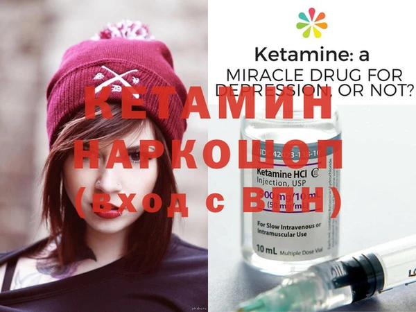 мефедрон мука Белокуриха