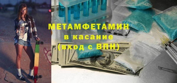 стафф Богородицк