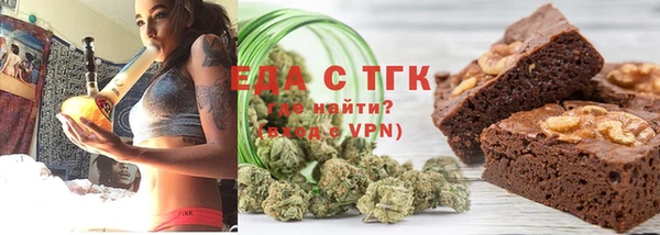 2c-b Беломорск