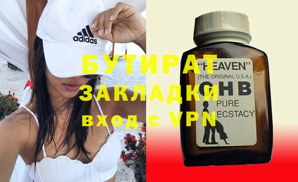 мефедрон мука Белокуриха