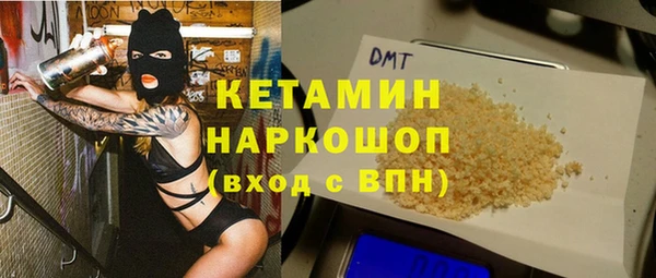 дмт Кулебаки
