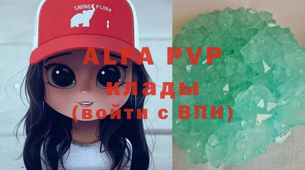 гашиш Богородск