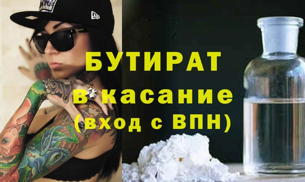 кристаллы Богданович