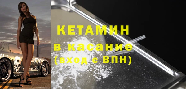 MESCALINE Белоозёрский