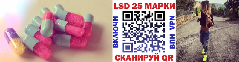 ЛСД экстази ecstasy  дарнет шоп  Болотное 