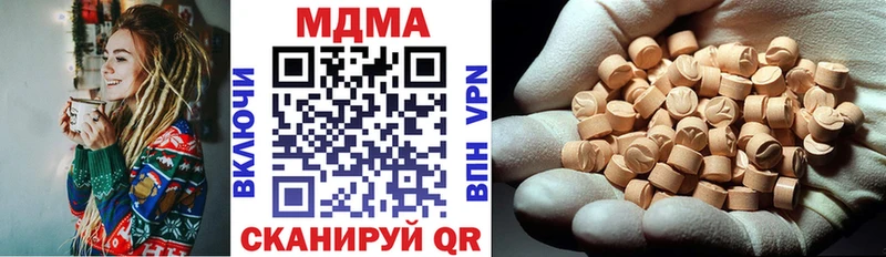 МДМА Molly  darknet наркотические препараты  Болотное  цены  