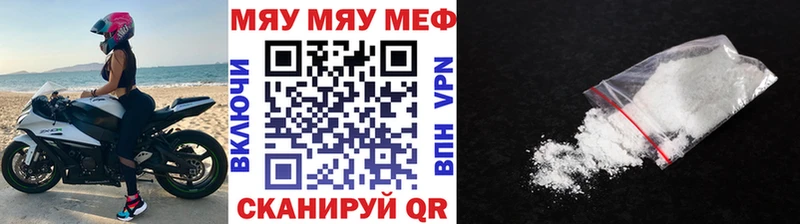 Меф кристаллы  магазин    Болотное 