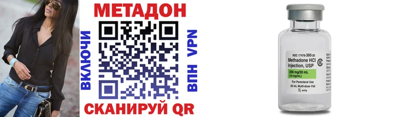 Метадон кристалл  blacksprut сайт  Болотное 