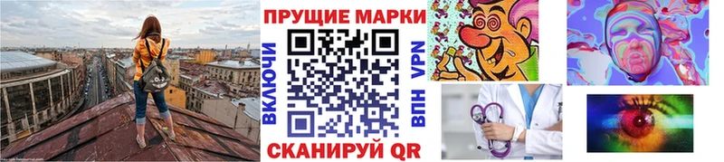 Марки 25I-NBOMe 1,5мг  МЕГА рабочий сайт  Болотное  закладка 