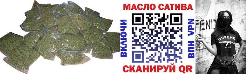 Дистиллят ТГК гашишное масло  Болотное 
